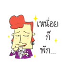 Tea time Man（個別スタンプ：29）