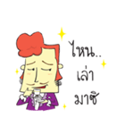 Tea time Man（個別スタンプ：30）