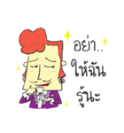 Tea time Man（個別スタンプ：31）