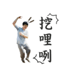 Dr. Yu and His Animals（個別スタンプ：12）