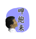 Dr. Yu and His Animals（個別スタンプ：17）