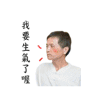 Dr. Yu and His Animals（個別スタンプ：22）