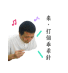 Dr. Yu and His Animals（個別スタンプ：23）