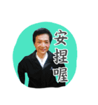 Dr. Yu and His Animals（個別スタンプ：33）