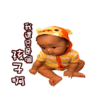 Ping to make trouble（個別スタンプ：1）