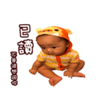 Ping to make trouble（個別スタンプ：4）