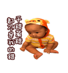 Ping to make trouble（個別スタンプ：17）