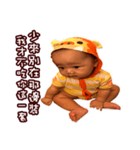 Ping to make trouble（個別スタンプ：20）