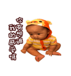Ping to make trouble（個別スタンプ：23）