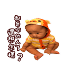 Ping to make trouble（個別スタンプ：33）