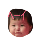 Uruha desu（個別スタンプ：2）