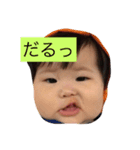 Uruha desu（個別スタンプ：6）