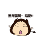 ordinary little man ＆ Magic pet（個別スタンプ：27）