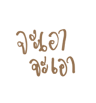 Ja-aow Ja-aow（個別スタンプ：36）