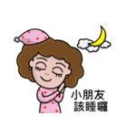My Wall-eyed Family（個別スタンプ：3）