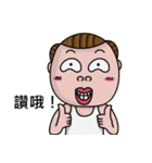 My Wall-eyed Family（個別スタンプ：4）