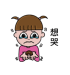 My Wall-eyed Family（個別スタンプ：6）
