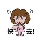 My Wall-eyed Family（個別スタンプ：8）