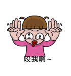 My Wall-eyed Family（個別スタンプ：16）