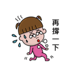 My Wall-eyed Family（個別スタンプ：20）