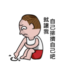 My Wall-eyed Family（個別スタンプ：23）