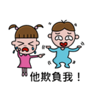 My Wall-eyed Family（個別スタンプ：24）