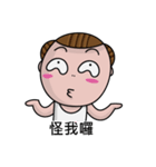 My Wall-eyed Family（個別スタンプ：25）