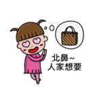 My Wall-eyed Family（個別スタンプ：27）