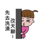 My Wall-eyed Family（個別スタンプ：33）