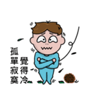 My Wall-eyed Family（個別スタンプ：34）