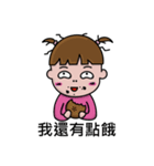 My Wall-eyed Family（個別スタンプ：35）