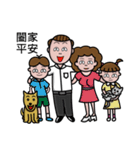 My Wall-eyed Family（個別スタンプ：40）