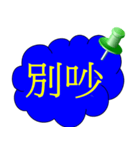 Simple dialog（個別スタンプ：3）