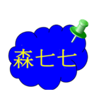 Simple dialog（個別スタンプ：6）
