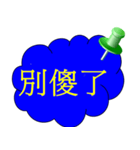 Simple dialog（個別スタンプ：7）