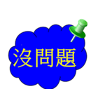 Simple dialog（個別スタンプ：9）