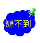 Simple dialog（個別スタンプ：10）