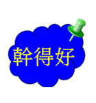 Simple dialog（個別スタンプ：12）