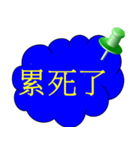 Simple dialog（個別スタンプ：13）