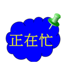 Simple dialog（個別スタンプ：14）