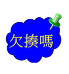 Simple dialog（個別スタンプ：15）