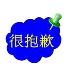 Simple dialog（個別スタンプ：16）