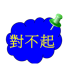 Simple dialog（個別スタンプ：18）