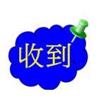 Simple dialog（個別スタンプ：19）