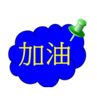 Simple dialog（個別スタンプ：20）