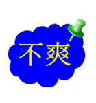 Simple dialog（個別スタンプ：21）