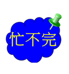 Simple dialog（個別スタンプ：24）