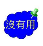 Simple dialog（個別スタンプ：25）