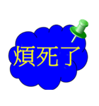 Simple dialog（個別スタンプ：26）
