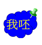 Simple dialog（個別スタンプ：31）
